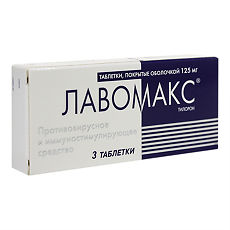 Лавомакс: инструкция по применению и для чего он нужен, цена, отзывы, аналоги