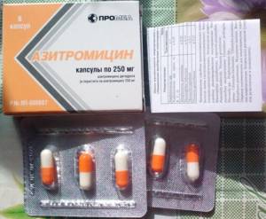 Азитромицин (azithromycinum)