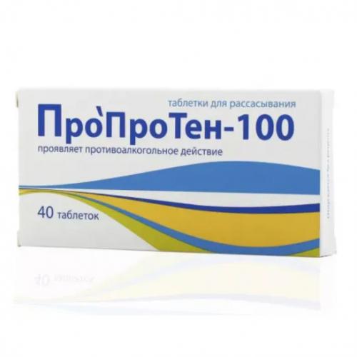 Пропротен-100 – инструкция по применению, капли, таблетки, отзывы, цена