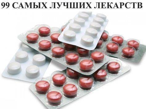 Эффективные ушные капли для детей и взрослых