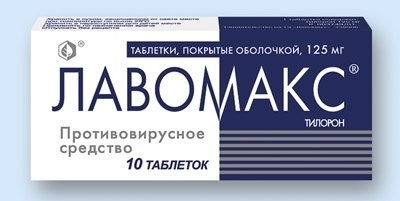 Таблетки лавомакс