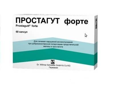 Простагут Форте Prostagutt Forte инструкция по применению