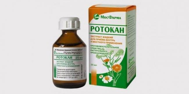 Раствор для полоскания горла: оки, фурацилина, сода, соль, йод, хлорофиллипт, спиртовой, мирамистин, йодинол