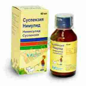 Нимулид