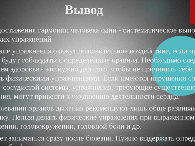 Болят почки — симптомы патологий и методы лечения в домашних условиях