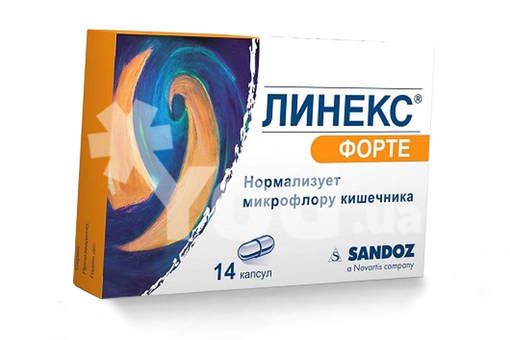 Линекс: инструкция по применению, цена, аналоги