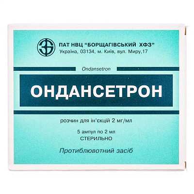 Апоморфина гидрохлорид