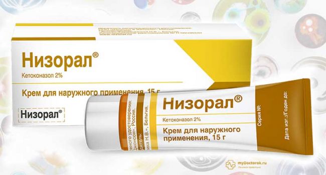 Кетоконазол мазь