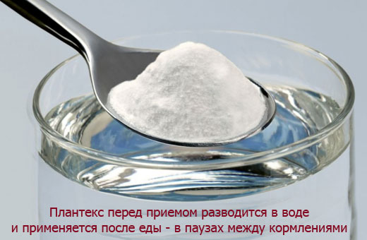 Чай плантекс для новорожденных