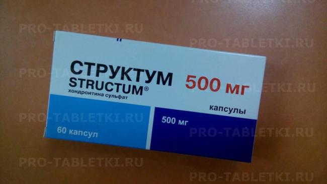 Структум