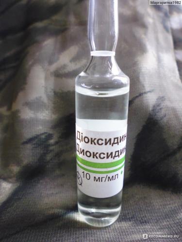 Капли в нос "деринат" для детей