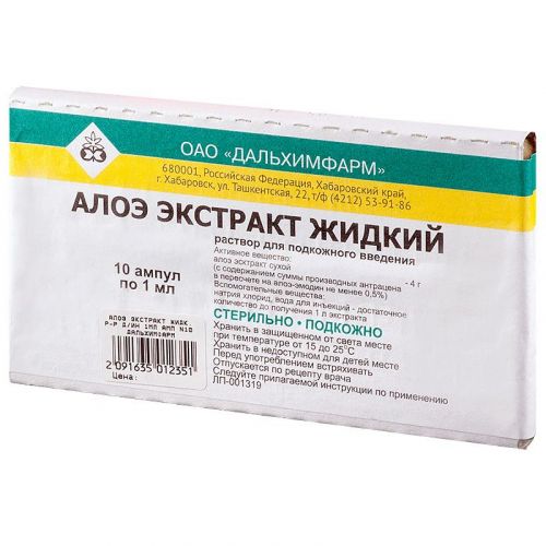 Особенности применения эссенциале в ампулах