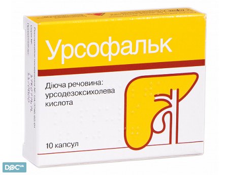 Урсохол: состав, свойства, показания, способ применения