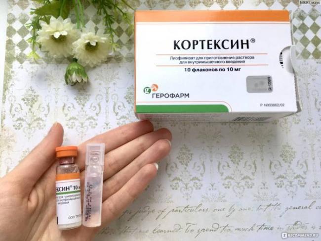 Кортексин уколы