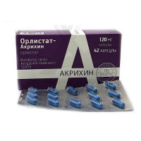 Орлистат - реальные отзывы принимавших, возможные побочные эффекты и аналоги