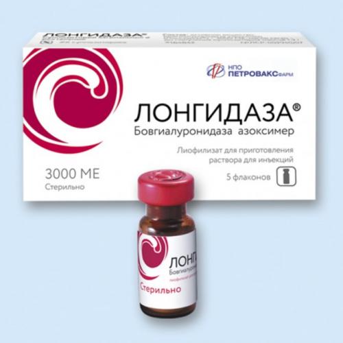 Лонгидаза свечи