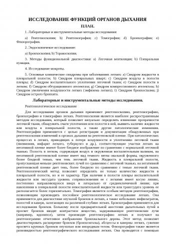 Мокрота при туберкулезе: цвет, состав, консистенция, заразна ли?