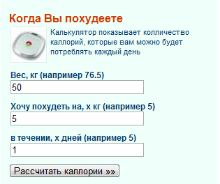 Эффективная диета на две недели: варианты экспресс-методов похудения