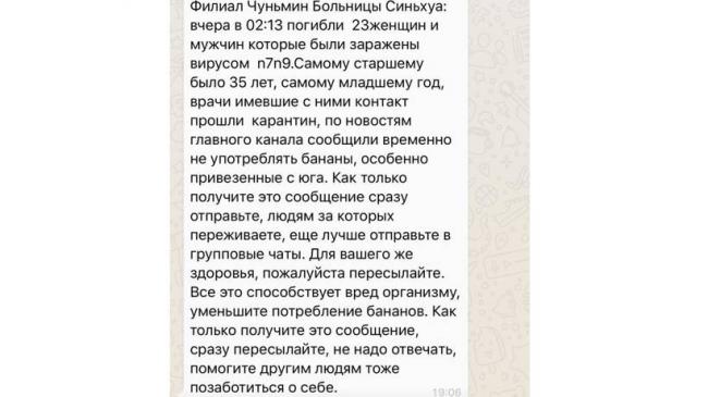 Лекарство от коронавируса 2020 — какие препараты лечат