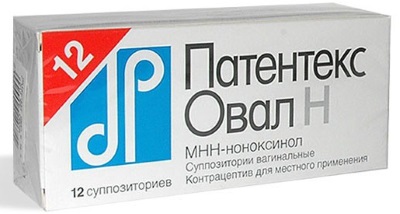 Противозачаточные свечи!!посоветуйте пожалуйста!!