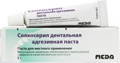 Уколы, гель и мазь солкосерил: инструкция, цены и отзывы