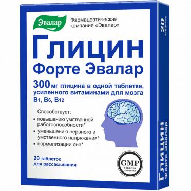Инструкция по применению глициносодержащего препарата «глицин актив»