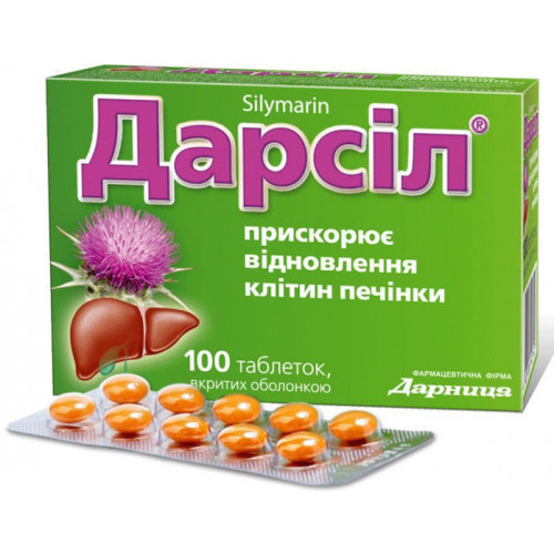 Силимарин