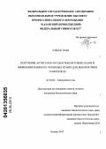 Mycobacterium tuberculosis — википедия