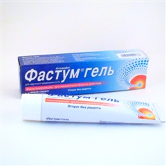 Фастум гель