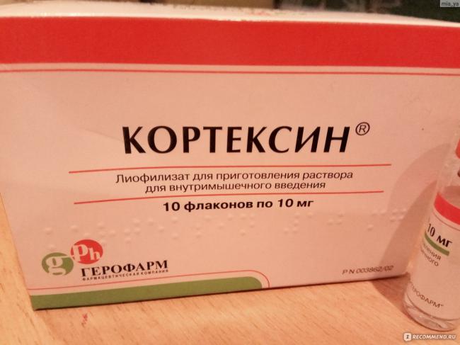 Кортексин (ампулы): цена, инструкция по применению, отзывы врачей и пациентов, для чего назначают, аналоги
