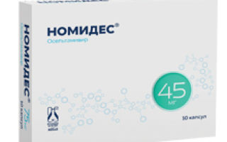 Является ли авамис гормональным препаратом