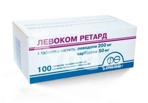Левоком