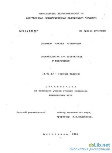 Симптомы туберкулезной интоксикации у детей и подростков - портал туберкулез-forever
