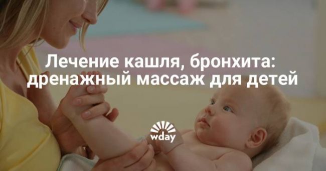 Доктор комаровский о бронхитах