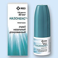 Назонекс аналоги дешевле для детей спрей