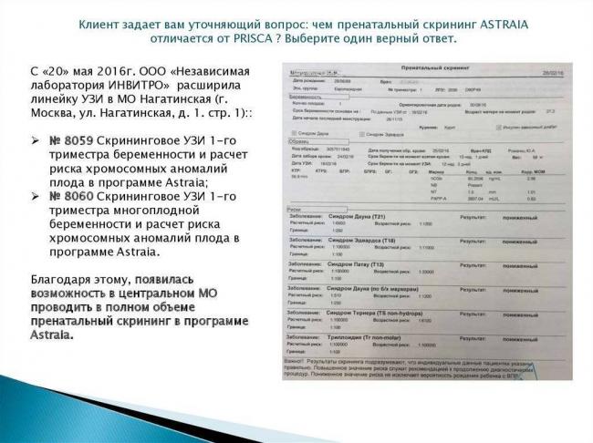 Посев кала на патогенную кишечную флору – главное условие результативного лечения кишечных инфекций