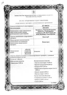 "пенестер": инструкция по применению, аналоги и отзывы