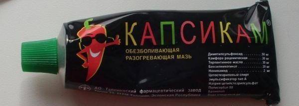 Мазь Grindex Капсикам болеутоляющая разогревающая - отзывы