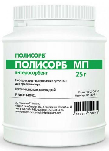Полисорб - инструкция