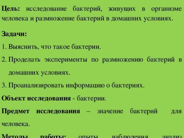 Классификация организмов. вирусы. бактерии. грибы. лишайники.