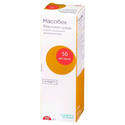 Эффективные спреи от гайморита - подбираем хорошие препараты