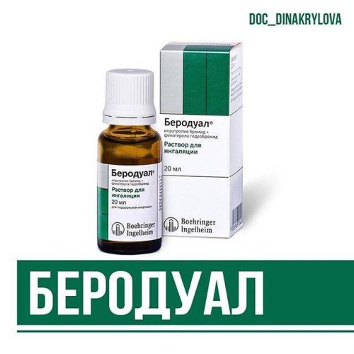 Можно ли аскорил с пульмикортом - запись пользователя мама дочек и сыночка (id2020419) в сообществе здоровье новорожденных в категории вирусные инфекции - babyblog.ru
