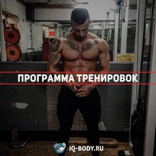 Как правильно сушиться для рельефа мышц мужчинам в домашних условиях
