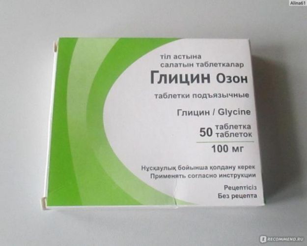 Для чего нужен и как принимать таблетки глицин