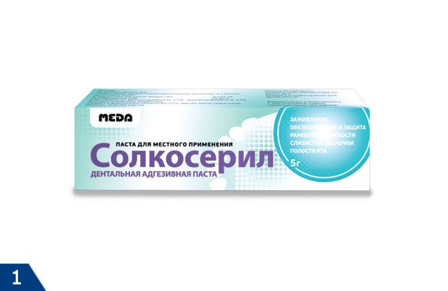 Уколы, гель и мазь солкосерил: инструкция, цены и отзывы