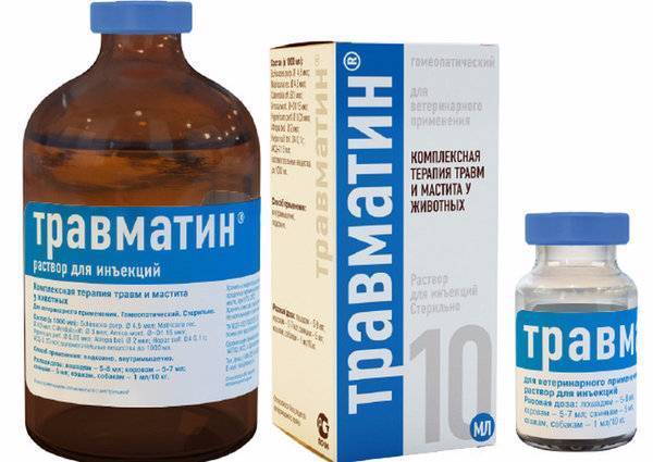 Травматин для собак и кошек инструкция по применению