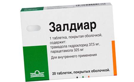 Залдиар