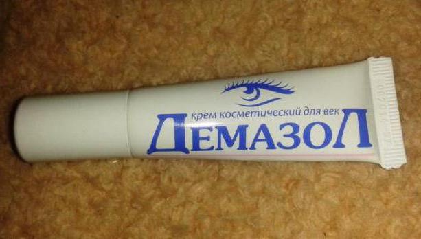 Демазол