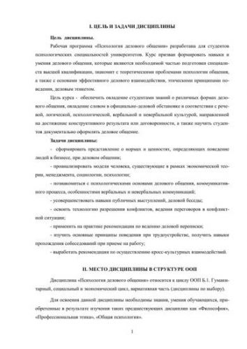 Рак гортани: как жить после потери голоса?