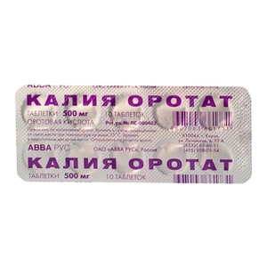 Оротовая кислота в косметологии